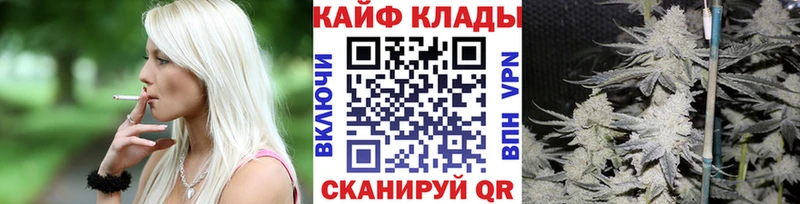 Купить ГАШ Галлюциногенные грибы Меф Кокаин СОЛЬ Удомля