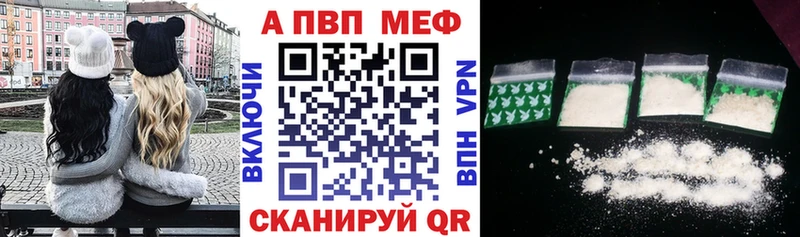 Купить где  Удомля  А ПВП СК КРИС 