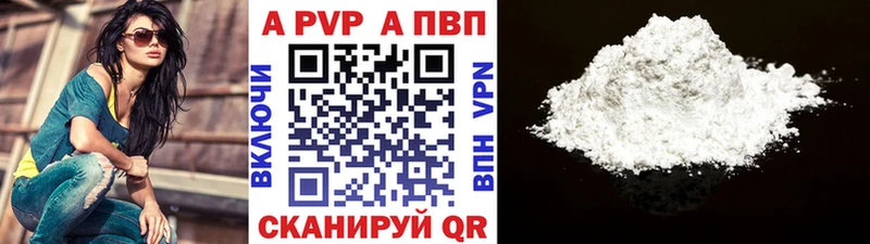 А ПВП СК Удомля