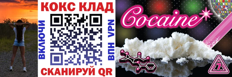 COCAIN VHQ Удомля