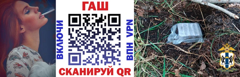 Купить  Удомля  ГАШИШ VHQ 