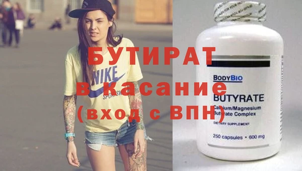 меф Гусев