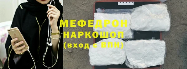 кокаин Горняк