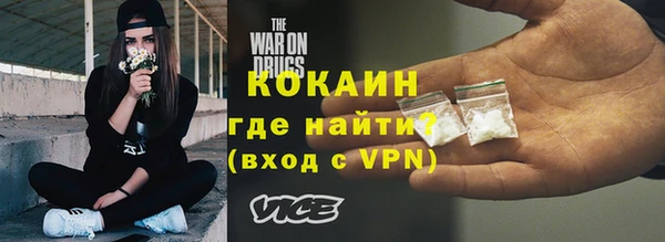 гашишное масло Гусиноозёрск