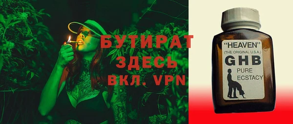 а пвп мука Горнозаводск