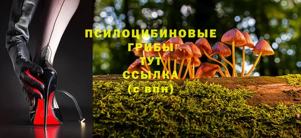 а пвп мука Горнозаводск