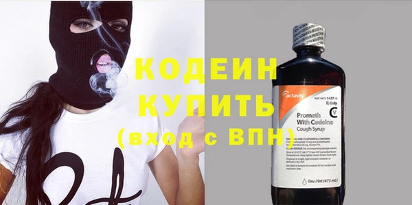 кокаин Горняк