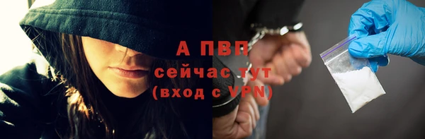 а пвп мука Горнозаводск