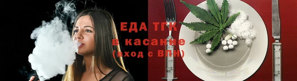 а пвп мука Горнозаводск