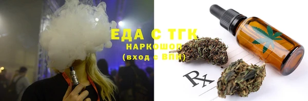 кокаин Горняк