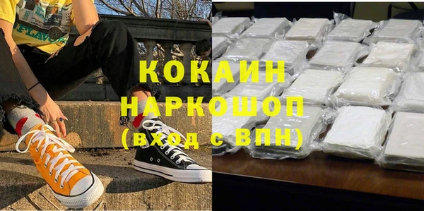 а пвп мука Горнозаводск