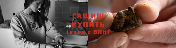 кокаин Горняк