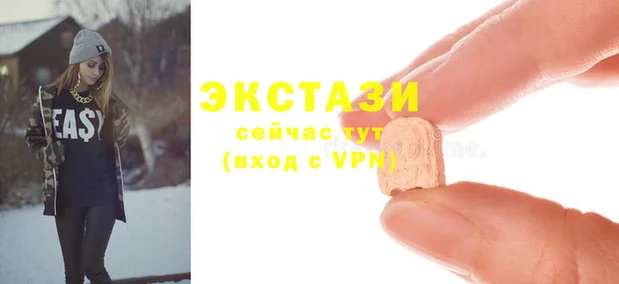 а пвп мука Горнозаводск