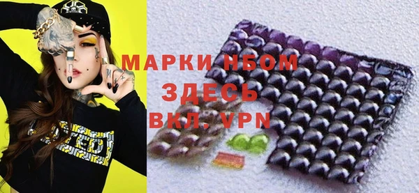 а пвп мука Горнозаводск