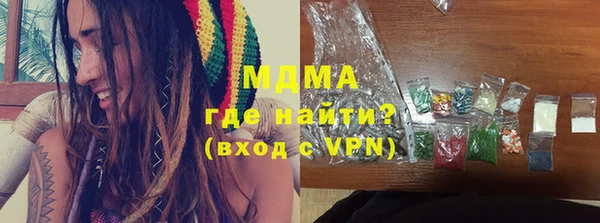 хмурый Горно-Алтайск