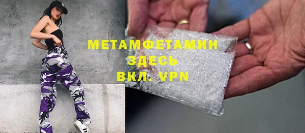 а пвп мука Горнозаводск