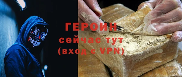 хмурый Горно-Алтайск