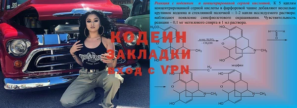 кокаин Горняк