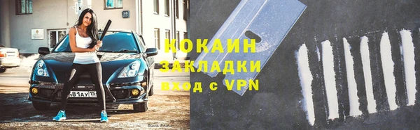 а пвп мука Горнозаводск