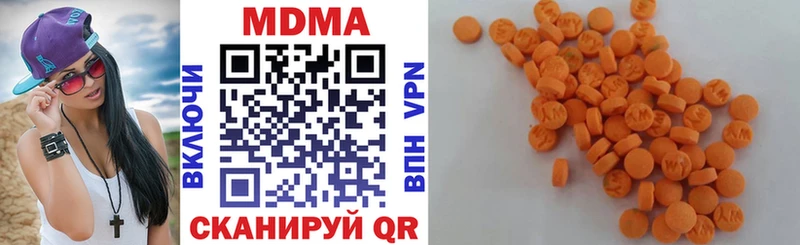 MDMA молли  Купить закладки  Удомля 