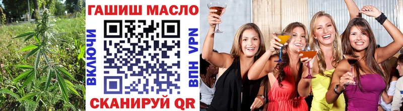 ТГК вейп с тгк  Купить  Удомля 
